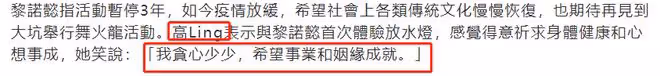 眾星參加傳統活動,看龍舟點睛太熱鬧,胡定欣高海寧放水燈求姻緣