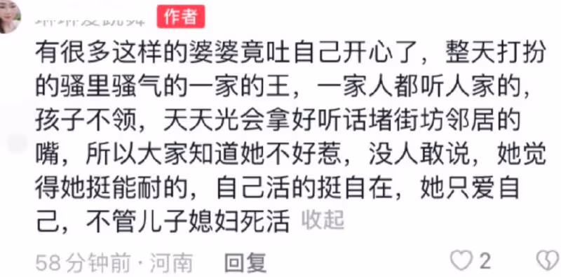 24歲芳芳遇害經過曝光,村民爆料婆婆私生活豐富,曾教唆兒子殺妻