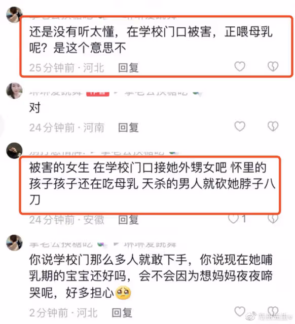 24歲芳芳遇害經過曝光,村民爆料婆婆私生活豐富,曾教唆兒子殺妻