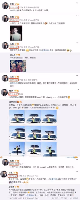感動!任泉連續13年為李冰冰慶生,50歲李冰冰托腮賣萌依然嫩得像少女