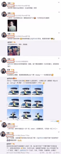 感動!任泉連續13年為李冰冰慶生,50歲李冰冰托腮依然嫩得像少女