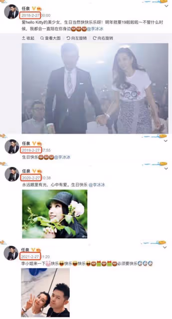 感動!任泉連續13年為李冰冰慶生,50歲李冰冰托腮依然嫩得像少女