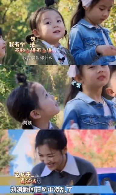 55歲蔡國慶不服老,被6歲小朋友喊爺爺面露尷尬:叫哥哥!