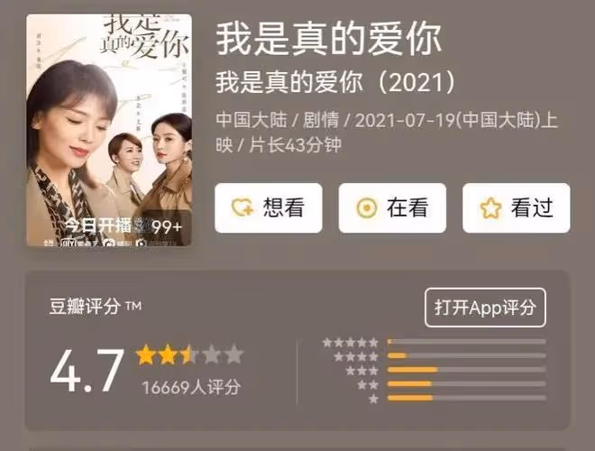 看似資源逆天,實則超級招人煩,這些演藝圈的「戲混子」該醒醒了