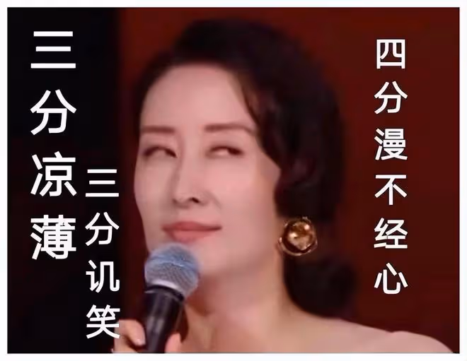 看似資源逆天,實則超級招人煩,這些演藝圈的「戲混子」該醒醒了
