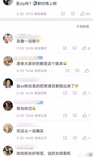 大瓜!曝某85後女星做金主的小三,生下孩子後,嫁給了圈內男星