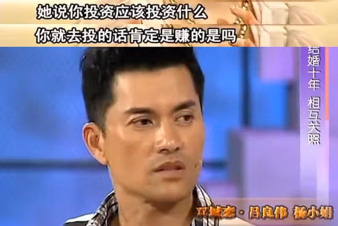 養雞賺上億,一塊表上千萬,這些明星看似過氣,實則是商業大佬