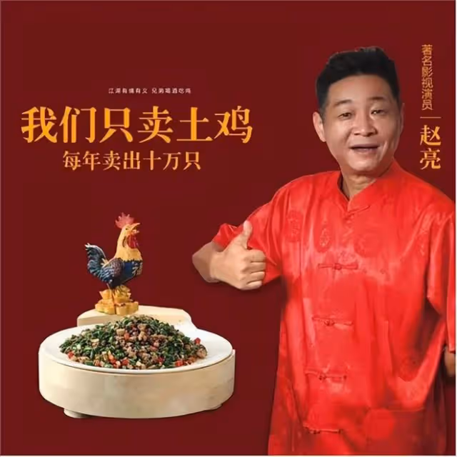 養雞賺上億,一塊表上千萬,這些明星看似過氣,實則是商業大佬