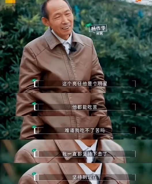 養雞賺上億,一塊表上千萬,這些明星看似過氣,實則是商業大佬