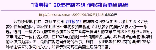 養雞賺上億,一塊表上千萬,這些明星看似過氣,實則是商業大佬