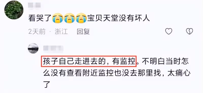 羅生門?監控顯示甘一航系自己走丟餓死,父親眾籌買墓碑再引爭議