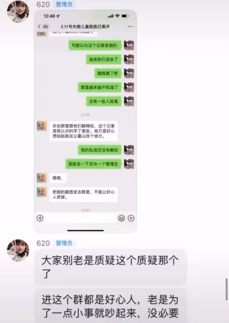 羅生門?監控顯示甘一航系自己走丟餓死,父親眾籌買墓碑再引爭議