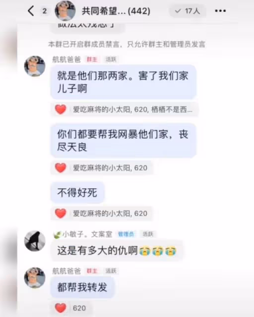 羅生門?監控顯示甘一航系自己走丟餓死,父親眾籌買墓碑再引爭議