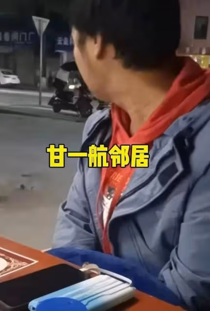 羅生門?監控顯示甘一航系自己走丟餓死,父親眾籌買墓碑再引爭議