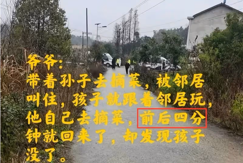 羅生門?監控顯示甘一航系自己走丟餓死,父親眾籌買墓碑再引爭議