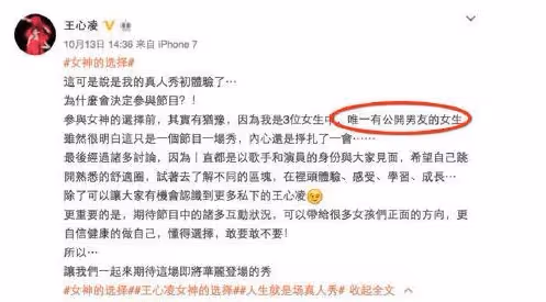 甜心教主遭家暴，「威廉王子「跪女友，那些年的男神女神現狀如何？