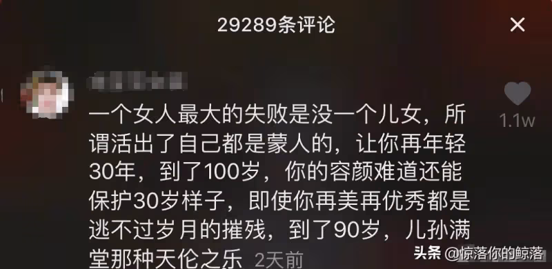 戚薇力挺楊麗萍，發文懟楊麗萍的惡評：女人早就已經不是生育工具
