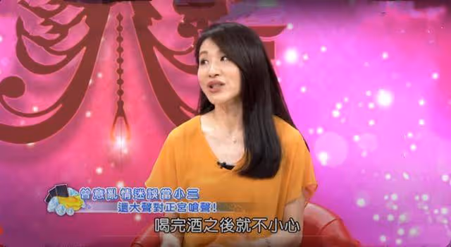 刷新三觀，女星自曝多次當小三，洗鴛鴦浴被發現懟原配，言語囂張
