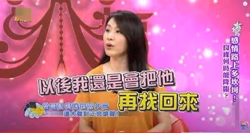刷新三觀，女星自曝多次當小三，洗鴛鴦浴被發現懟原配，言語囂張
