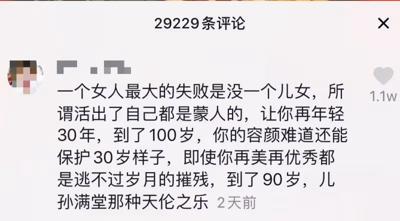 61歲楊麗萍因沒孩子被網爆，戚薇發文懟惡評：女性應該被尊重