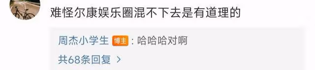 周傑發文談張頌文，用字不當顯露低情商，難怪會與林心如交惡