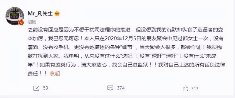 從張藝謀到趙麗穎再到陳道明,娛樂圈近日這股妖風是該好好整治了