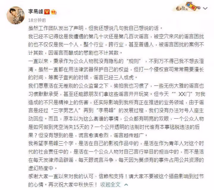 從張藝謀到趙麗穎再到陳道明,娛樂圈近日這股妖風是該好好整治了