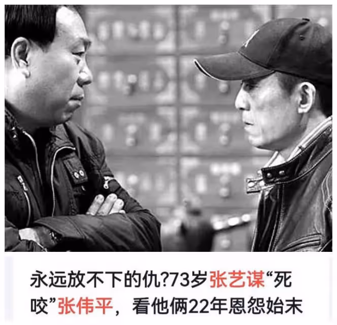 從張藝謀到趙麗穎再到陳道明,娛樂圈近日這股妖風是該好好整治了