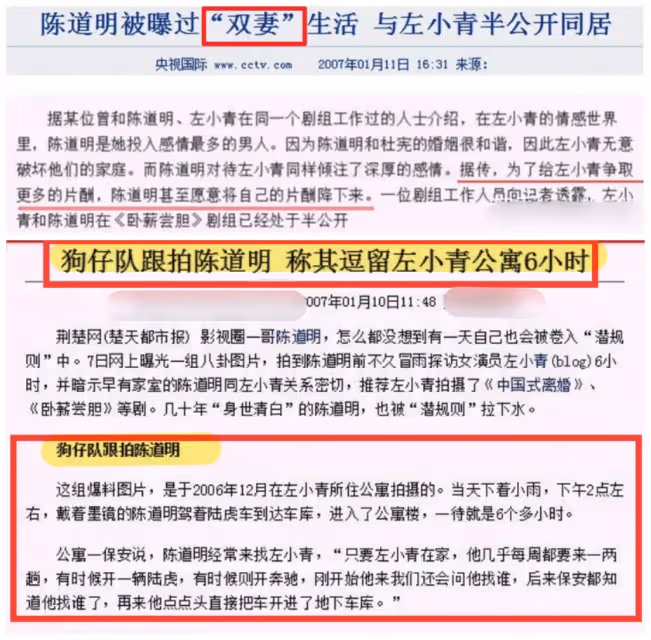 從張藝謀到趙麗穎再到陳道明，娛樂圈近日這股妖風是該好好整治了