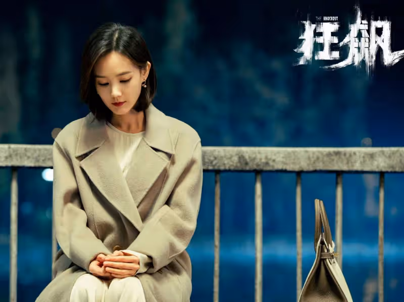 連續3天拿下飆升榜第一,《狂飆》主角參演,這部古裝探案劇要爆