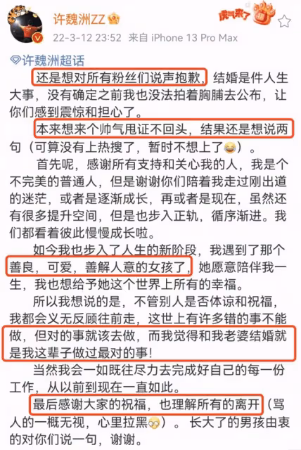許魏洲攜妻外出,素人妻子為他整理衣領,露小蠻腰產後恢復迅速