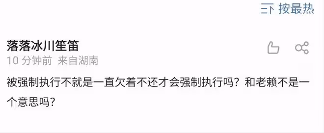 網傳易烊千璽父親出事，名下公司被強制執行，牽扯388萬合同糾紛