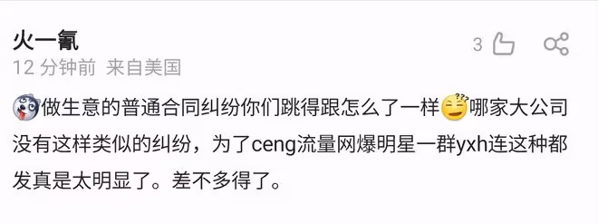 網傳易烊千璽父親出事，名下公司被強制執行，牽扯388萬合同糾紛