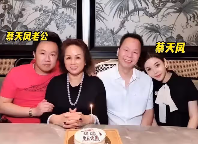 香港名媛碎屍案後續:郭富城方媛發聲,蔡天鳳頭顱在湯鍋中發現