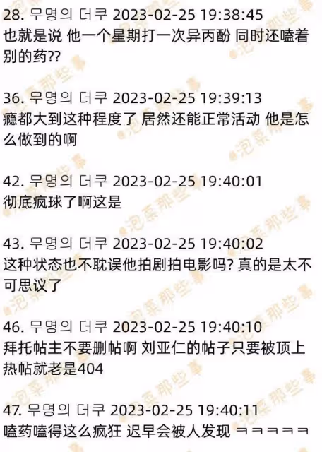 他這瓜也太嚇人了