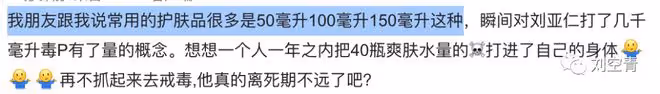他這瓜也太嚇人了