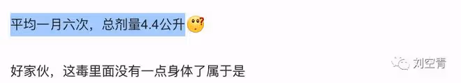 他這瓜也太嚇人了