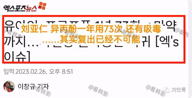他這瓜也太嚇人了