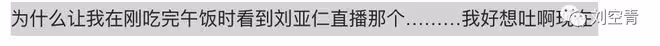 他這瓜也太嚇人了