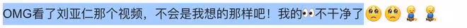 他這瓜也太嚇人了