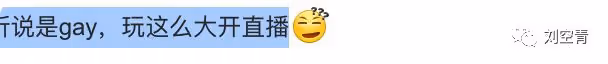 他這瓜也太嚇人了