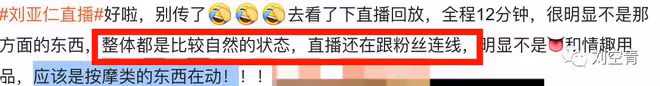 他這瓜也太嚇人了