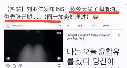 他這瓜也太嚇人了