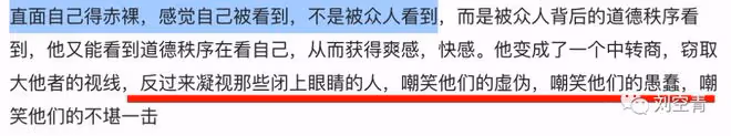 他這瓜也太嚇人了