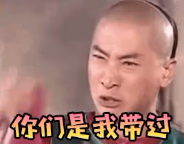 又咋了?周傑發文誇張頌文後,評論區淪陷,和網友互懟到凌晨3點