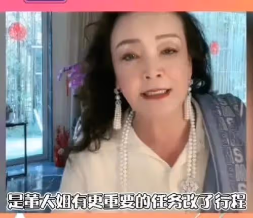 知名大V曝董明珠新戀情,是小她34歲的員工,被扒出同戴情侶手錶