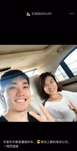 知名大V曝董明珠新戀情,是小她34歲的員工,被扒出同戴情侶手錶