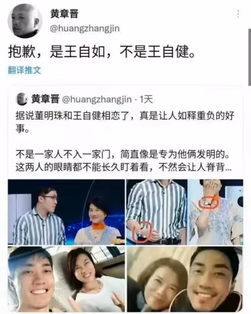 知名大V曝董明珠新戀情,是小她34歲的員工,被扒出同戴情侶手錶