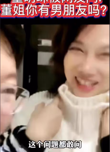 知名大V曝董明珠新戀情,是小她34歲的員工,被扒出同戴情侶手錶