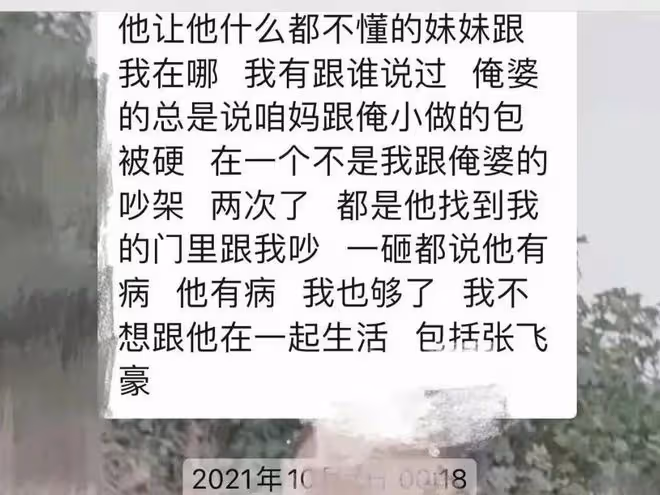 24歲網紅芳芳被殺後續:娘家找上門,公婆卻不露面,只能棺材封門